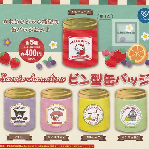 【コンプリート】サンリオキャラクターズ ビン型缶バッジ ★全5種セット