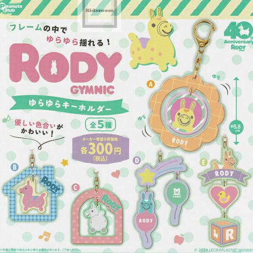 【コンプリート】RODY ロディ ゆらゆらキーホルダー ★全5種セット