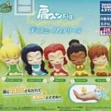 【コンプリート】肩ズンFig. ディズニー フェアリーズ ★全5種セット