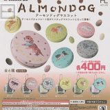 【コンプリート】ALMONDOG アーモンドッグマスコット ★全6種セット