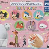 【単品】ディズニーキャラクター ファッションリングコレクション LET’S VIBE！