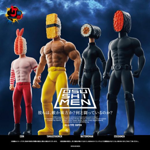 OSUSHIMEN(オスシメン) フィギュアコレクション 4個パック【予約：3月中発送】