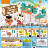 にゃんこバーベキュー 全5種コンプリートセット