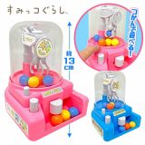 特価【すみっコぐらし　あつまるんです　クレーンゲーム　おもちゃ】UFOキャッチャー　ゲーム　おもちゃ　ゲーセン　ゲームセンター　UFO　キャッチャー　景品　おもしろ雑貨　サンエックス　かわいい　可愛い　すみっコ　すみっこ　ぐらし　卓上　しろくま　ねこ　とかげ