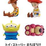 トイ・ストーリー まちぼうけ 全4種セット【在庫品】