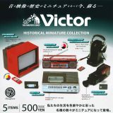 Victor ヒストリカル ミニチュアコレクション カプセル版 【各種】