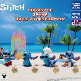 【3月再販予定】 リロ＆スティッチ スティッチコスチュームフィギュアコレクション 【全4種セット】