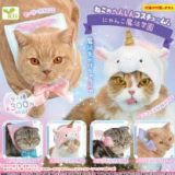 【即納品】ねこのへんしんコスチューム にゃんこ魔法学園 単品 ガチャ 送料無料