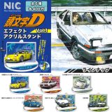 【即納品】頭文字D エフェクトアクリルスタンド Vol.1 全6種 コンプリートセット ガチャ 送料無料