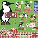 【2025年3月予約】PICNIC WITH YOUR CHUMS フィギュアコレクション 全5種 コンプリートセット ガチャ 送料無料