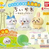 ☆コンプリートセット☆びっくらたまご ちいかわ ～サウナとアイス～　全6種　ガチャポン　カプセルトイ　入浴剤