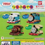 きかんしゃトーマス ならぶんです。 【全4種 コンプリート セット】 ｜【入荷予定日 2025/3/5】入荷次第出荷 ｜ フルコンプ カプセルトイ バンダイ ガチャ ガシャ フル コンプ 機関車トーマス ガシャポン コレクション グッズ カプセル トイ おもちゃ トーマス パーシー