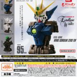 機動戦士ガンダム MSメカニカルバスト08 ウイングガンダムゼロ EW 【全3種 コンプリート セット】 ｜ フルコンプ カプセルトイ バンダイ ガチャ ガシャ