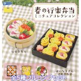 春の行楽弁当ミニチュアコレクション レインボー 【全5種フルコンプセット】 SPRING PICNIC LUNCH お花見 ピクニック グッズ フィギュア ガチャガチャ カプセルトイ【即納 在庫品】【数量限定】【フルコンプリート】