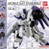 【単品～】■機動戦士ガンダム MOBILE SUIT ENSEMBLE16.5 ガシャポン