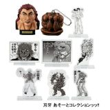 【全9種セット】■刃牙 あそーとコレクションッッ!! ガシャポン