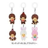 【単品～全6種セット】■ガチャ/モンチッチ めじるしアクセサリー ガシャポン