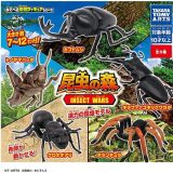 【昆虫の森】 INSECT WARS インセクトウォーズ　ガチャガチャ カプセルトイ