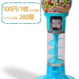 【マラソン期間限定P5倍】 ガチャガチャ 本体 くるくる回り ドーム ガチャマシン 100円硬貨用 業務用 家庭用 楽しいカプセルマシン