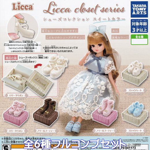 Licca closet series シューズコレクション スイートカラー タカラトミーアーツ 【人気の4種セット】 リカちゃん 靴 グッズ フィギュア ガチャガチャ カプセルトイ【即納 在庫品】【数量限定】