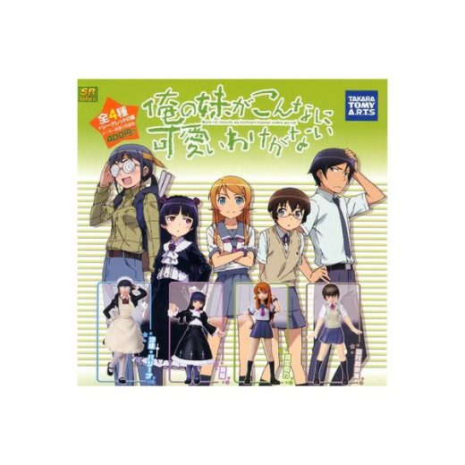 SR　俺の妹がこんなに可愛いわけがない全6種(シークレット入り)タカラトミーアーツガチャポン　ガシャポン　ガチャガチャ