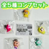 クレヨンしんちゃん めじるしアクセサリー パステルカラー　全5種セット　カプセルトイ【在庫品】A-73