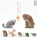 【全5種類セット】ガチャ ガチャガチャ コンプリート 中身 動物 かわいい フィギュア おもちゃ [ おじぎさん 4礼 ] サル フェネック パグ アカメアマガエル チンチラ ブラインドボックス