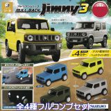 プルバックジムニー3 SO-TA 【全4種フルコンプセット】 SUZUKI PULL BACK Jimny KCAR スズキ グッズ フィギュア ミニカー 車 模型 正規ライセンス ガチャガチャ カプセルトイ【即納 在庫品】【数量限定】【フルコンプリート】