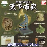 戦国の茶器六 天下布武 トイズキャビン 【全6種フルコンプセット】 JAPANEASE HISTOREAL TEA 歴史 戦国時代 やまの工芸 グッズ フィギュア ガチャガチャ カプセルトイ【即納 在庫品】【数量限定】【フルコンプリート】