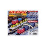 【送料無料】ミニモータートレインEF81電気機関車「北斗星」＆205系通勤電車「総武線」編全15種エポック社ガチャポン　ガシャポン　ガチャガチャ