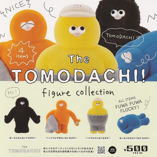 The TOMODACHI！ フィギュアコレクション [全4種セット(フルコンプ)]ケンエレファント ガチャガチャ カプセルトイ