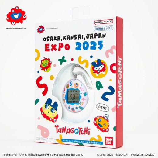 EXPO2025 ミャクミャク たまごっちコラボ 【Original Tamagotchi】
