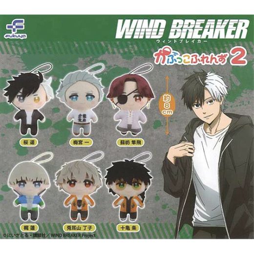 全6種フルセット (フルコンプ) 【 WIND BREAKER かぷっこふれんず2 】 フクヤ (カプセルトイ)