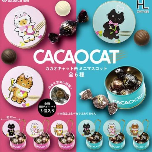 【8月予約】【送料無料】 カカオキャット CACAOCAT 缶ミニマスコット 全6種 コンプリート