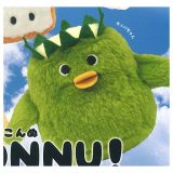 PUKONNU! ぷこんぬ！ ぬいぐるみコレクション [1.カッパちゃん]【 ネコポス不可 】【C】