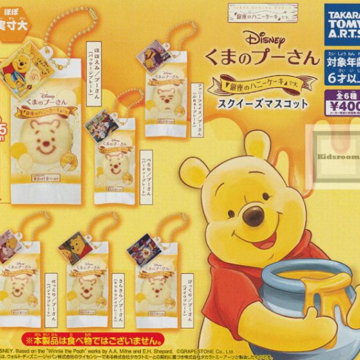 【コンプリート】Disney くまのプーさん 銀座のハニーケーキです。スクイーズマスコット ★全6種セット