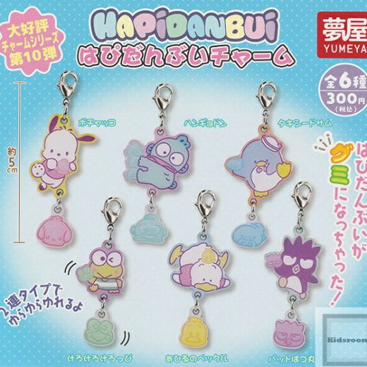 【コンプリート】サンリオ はぴだんぶいチャーム ★全6種セット