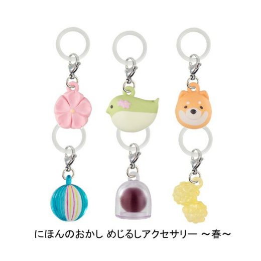 【全6種セット】■にほんのおかし めじるしアクセサリー 春 ガシャポン