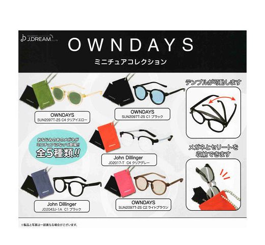 OWNDAYS ミニチュアコレクション 全5種セット コンプ コンプリートセット