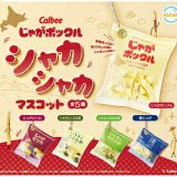 カルバー じゃがポックル シャカシャカマスコット 全5種セット コンプ コンプリートセット【2025年8月予約】