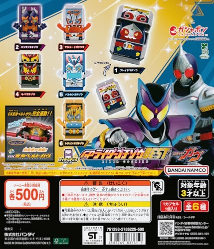 仮面 ライダーガヴ GPライダーゴチゾウBEST [全6種セット フルコンプ] ガチャガチャ カプセルトイ