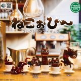 【5月予約】【送料無料】ねこぉひ～ コレクションフィギュア 全6種 コンプリート