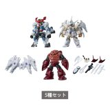 【予約商品 9月発売予定 】 機動戦士ガンダム MOBILE SUIT ENSEMBLE 29 全5種 セット コンプリート ガチャ がちゃ