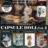 【8月予約】【送料無料】CAPSULE DOLL カプセルドール Vol.4 狼 全5種 コンプリート