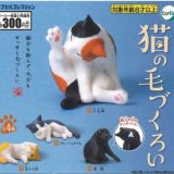 【セール品】 ターリン 猫の毛づくろい 　全4種セット　カプセル・ミニブック付き コンプリート 新品 即納 在庫処分