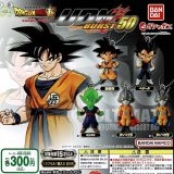 【送料無料】ドラゴンボール超 スーパーヒーロー アルティメットディフォルメマスコットバースト50 全5種 コンプリート