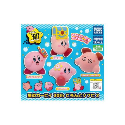 星のカービィ30th ころんとソフビパート2　全4種タカラトミーアーツガチャポン　ガシャポン　ガチャガチャ