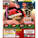極小寿司　全4種