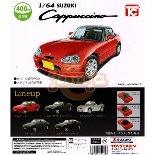 SUZUKI 1/64 スズキ カプチーノ 全5種