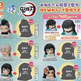 【8月予約】【送料無料】おねむたん 鬼滅の刃 拾壱ノ型 にどね アースカラーVer. 全5種 コンプリート
